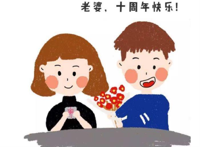 结婚十年后,你必须更好地了解她,以她喜欢的方式向她求婚,但要记住的