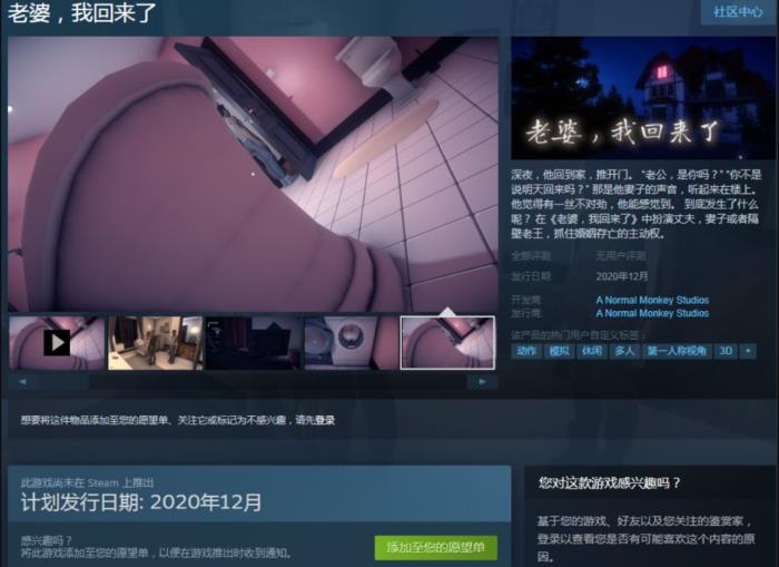 ģⴲϷSTEAMȻ˸׽Ϸ