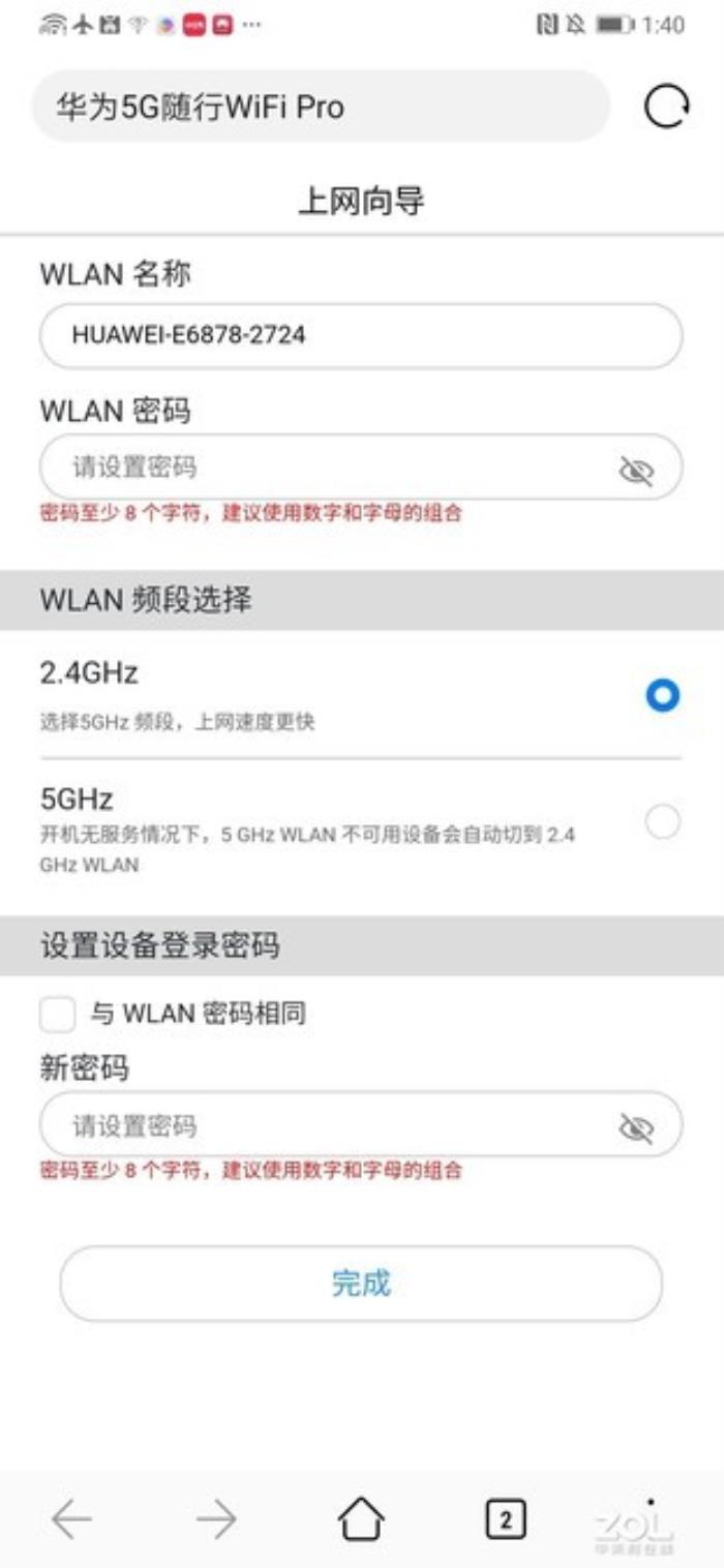 лôûΪ5GWIFI