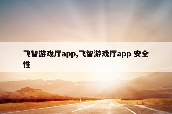 Ϸapp,Ϸapp ȫ
