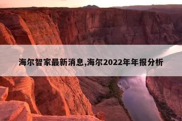 ǼϢ,2022걨