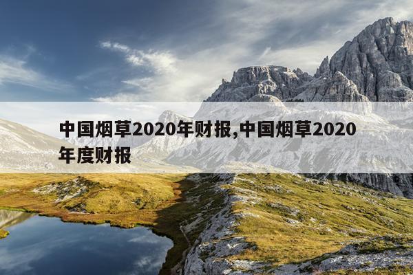 й̲2020Ʊ,й̲2020ȲƱ