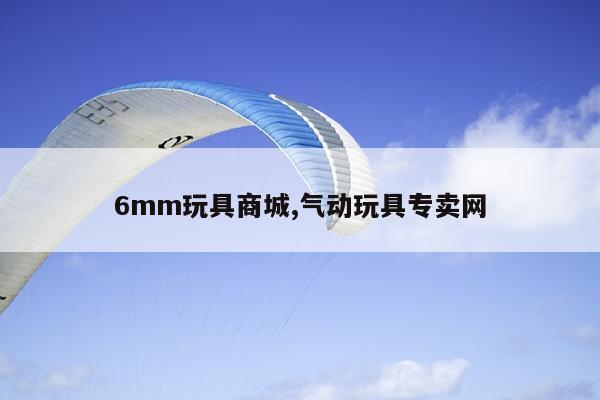 6mm̳,ר