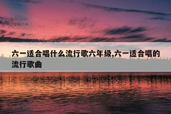 һʺϳʲôи꼶,һʺϳи