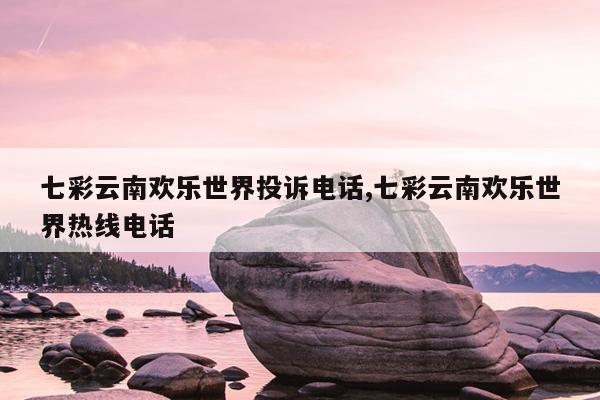 ߲ϻͶߵ绰,߲ϻߵ绰