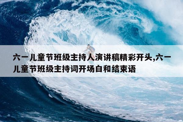 һͯڰ༶ݽ徫ʿͷ,һͯڰ༶ִʿ