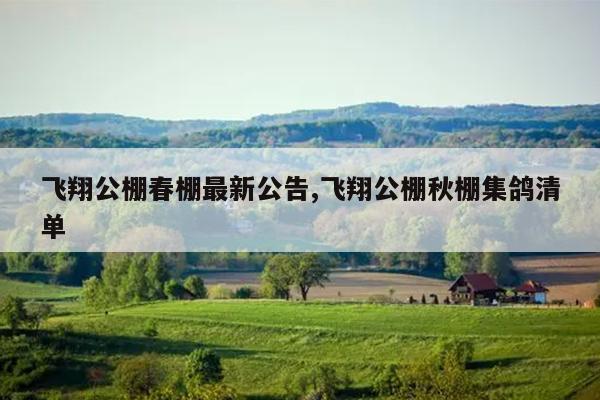 蹫ﴺ¹,蹫Ｏ嵥