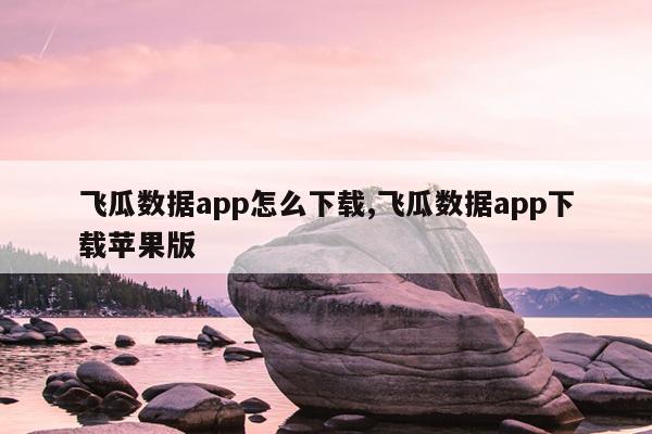 ɹappô,ɹappƻ