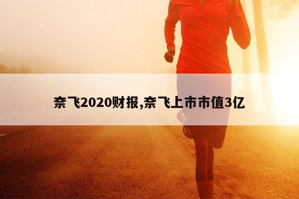 η2020Ʊ,ηֵ3