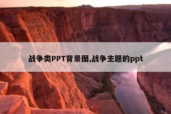 սPPTͼ,սppt