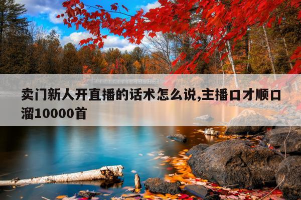˿ֱĻô˵,ڲ˳10000