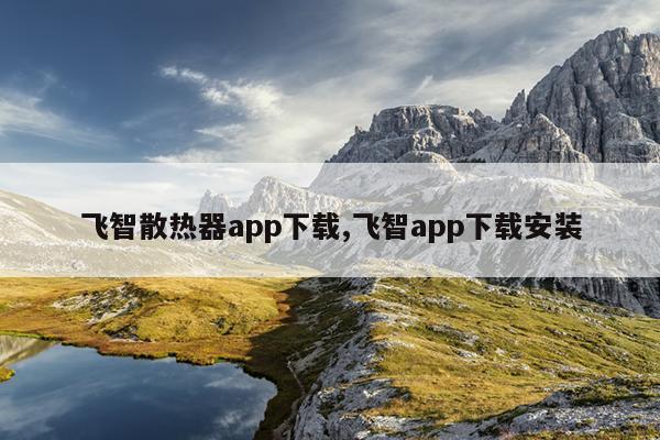 ɢapp,appذװ