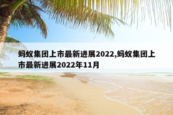 ϼ½չ2022,ϼ½չ202211
