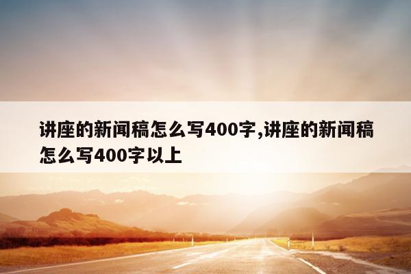 Ÿôд400,Ÿôд400