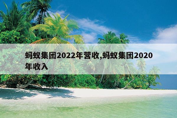 ϼ2022Ӫ,ϼ2020