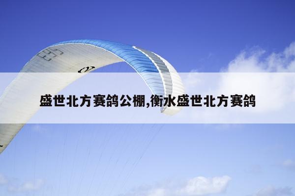ʢ빫,ˮʢ