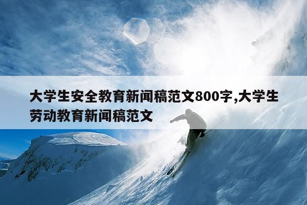 ѧȫŸ巶800,ѧͶŸ巶