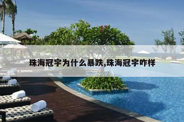 麣Ϊʲô,麣զ
