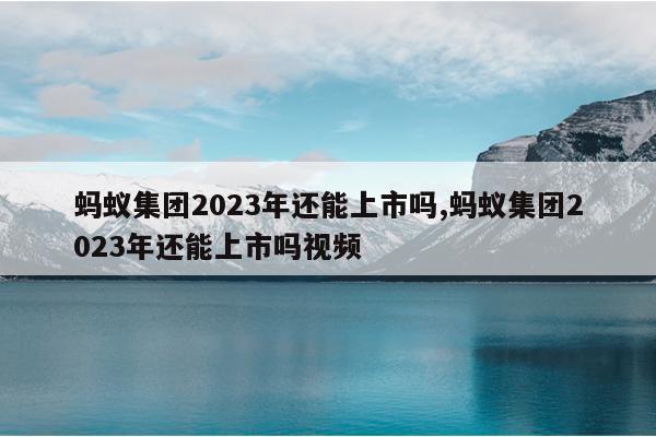 ϼ2023껹,ϼ2023껹Ƶ