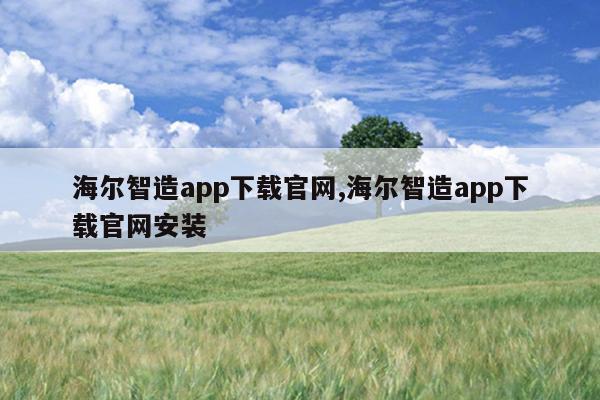 appع,appعװ