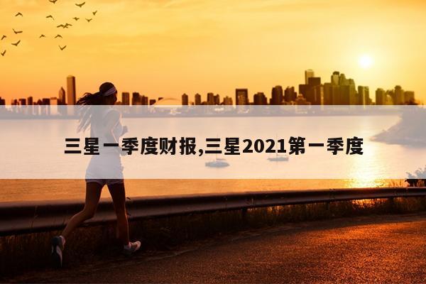 һȲƱ,2021һ