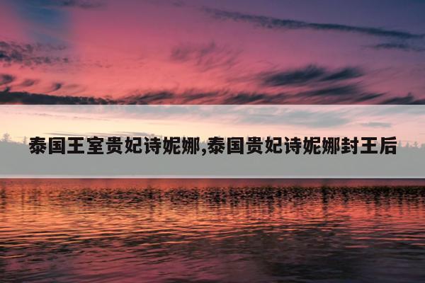 ̩ҹʫ,̩ʫȷ