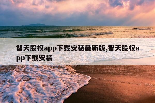 Ȩappذװ°,Ȩappذװ